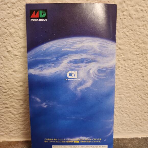 Game - Galaxy Force II (CIB) - Genesis [JAP Import] - Picture 5 of 8